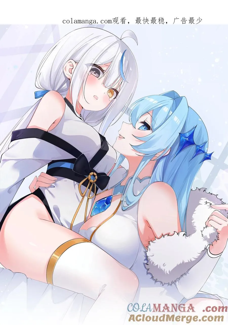 030 修罗场！0