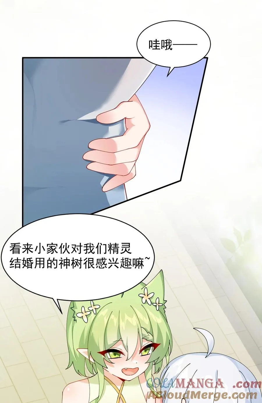 026 你要给我补肾做什么！？39