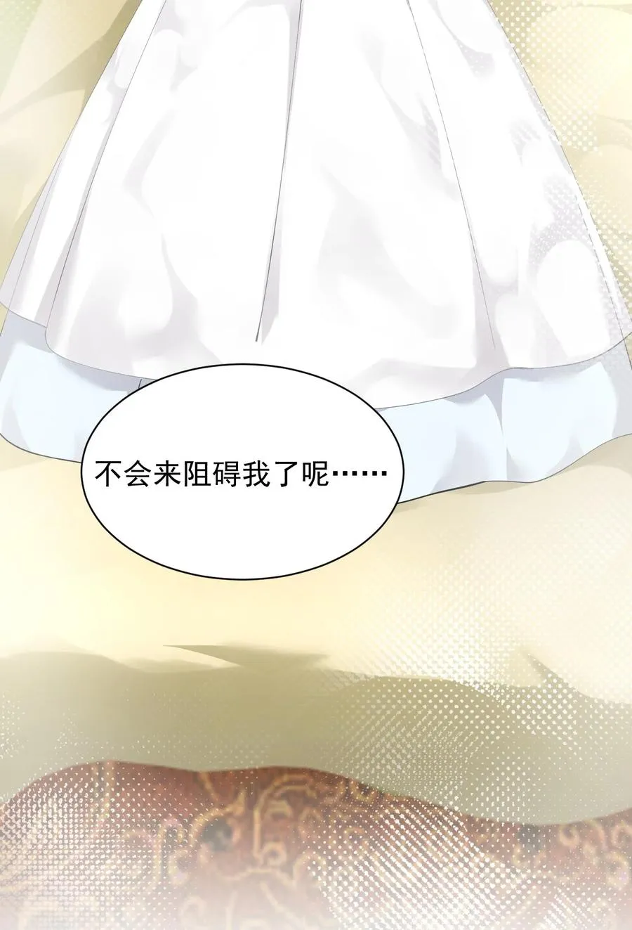 028 该参加我们的婚礼咯~37
