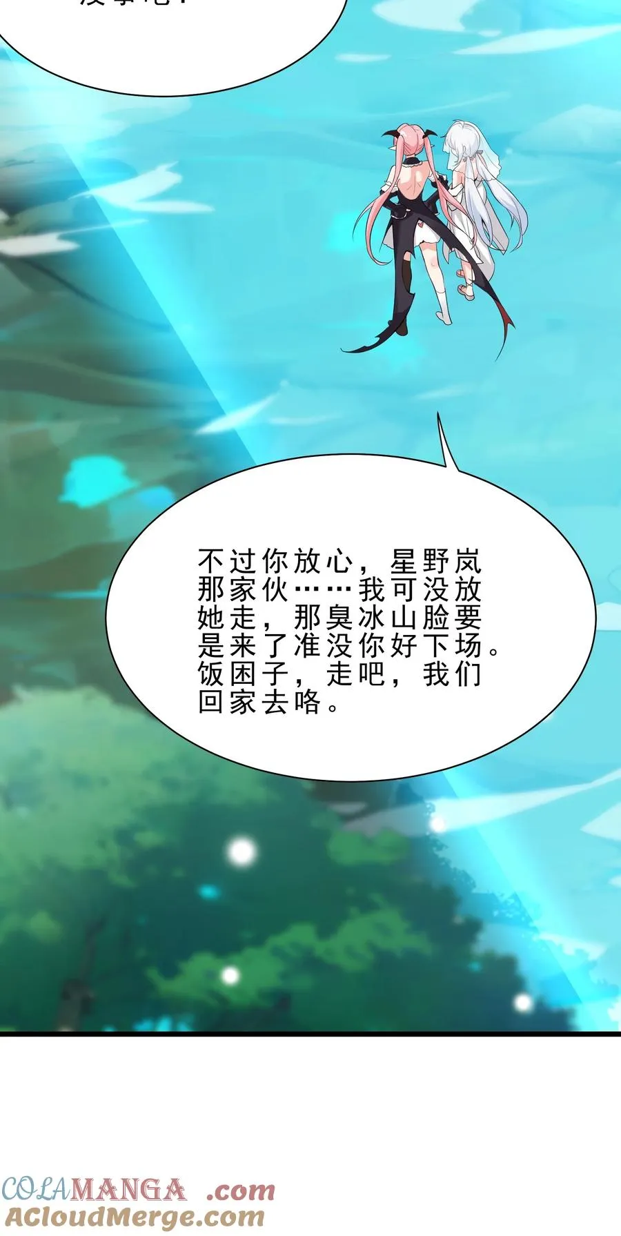 030 修罗场！45