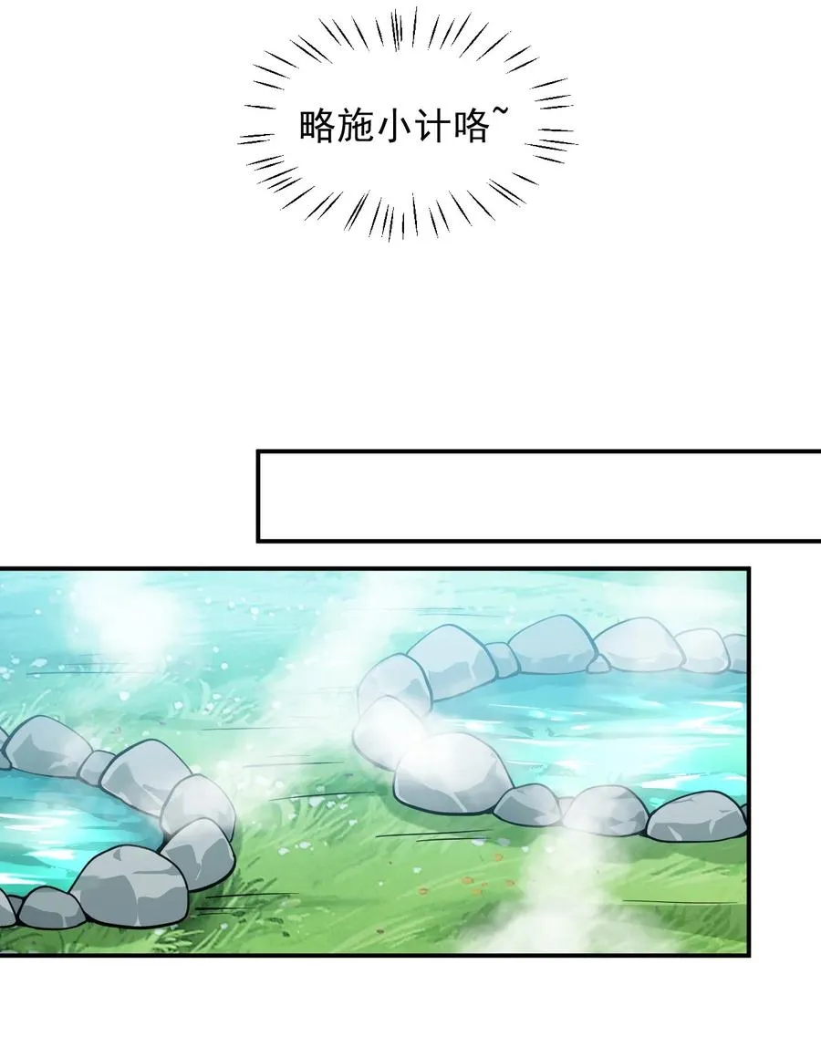 027 脱下衣服,和姐姐较量较量呀~7