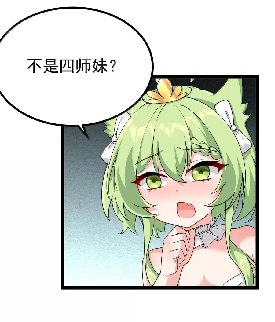 034 又……被抓回来了！19