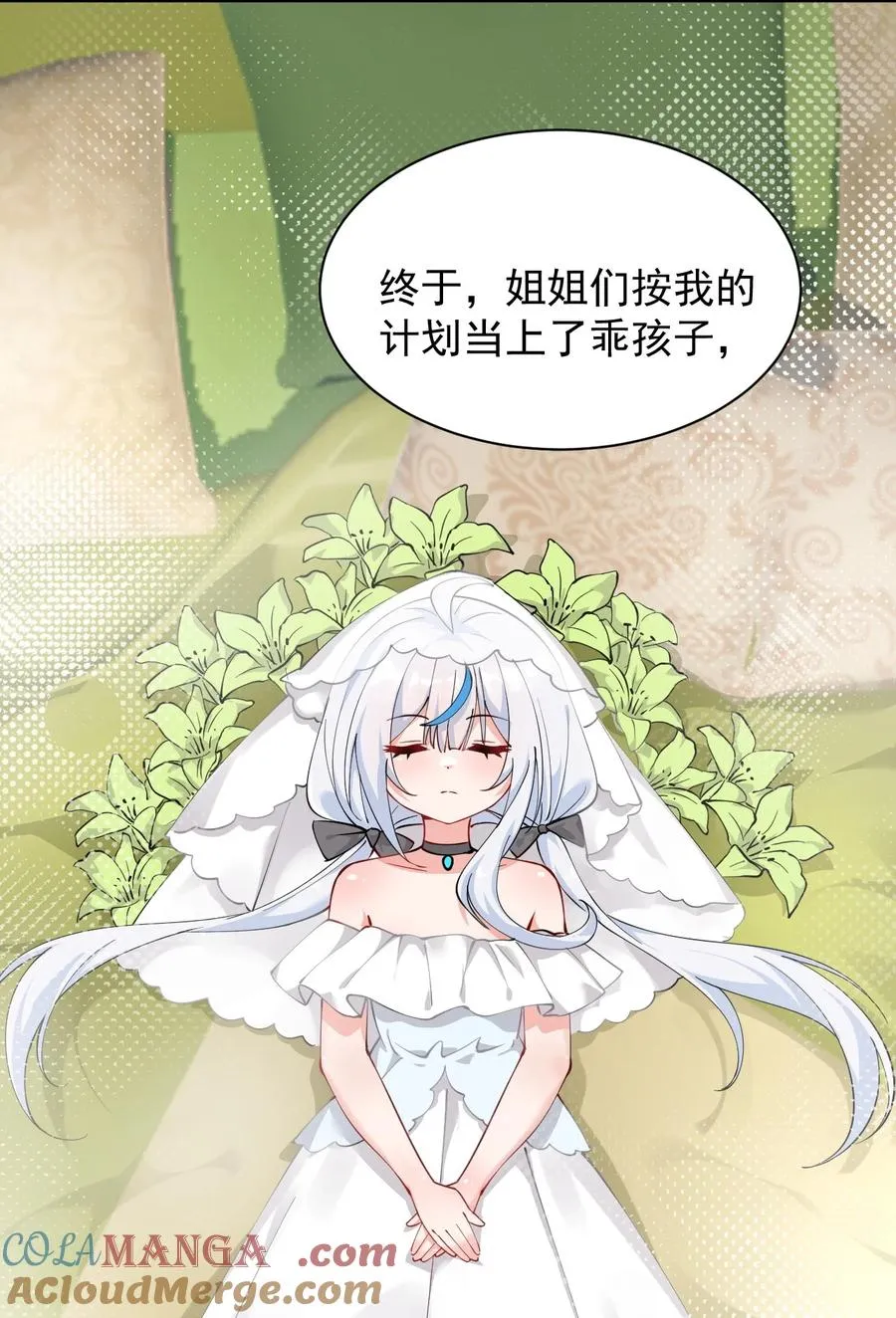 028 该参加我们的婚礼咯~36