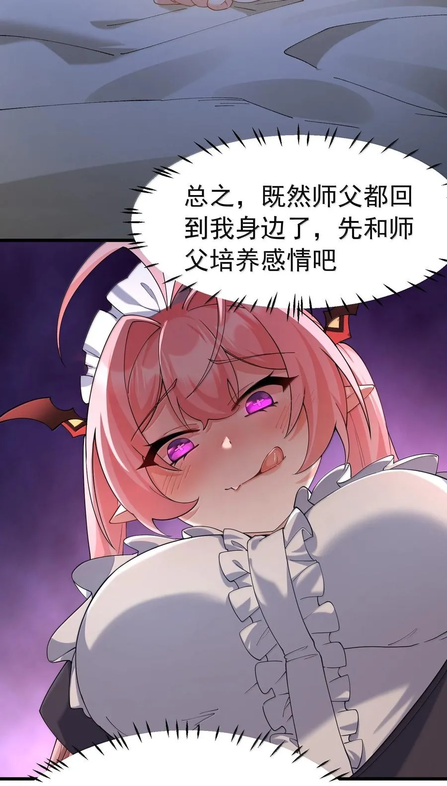 034 又……被抓回来了！52