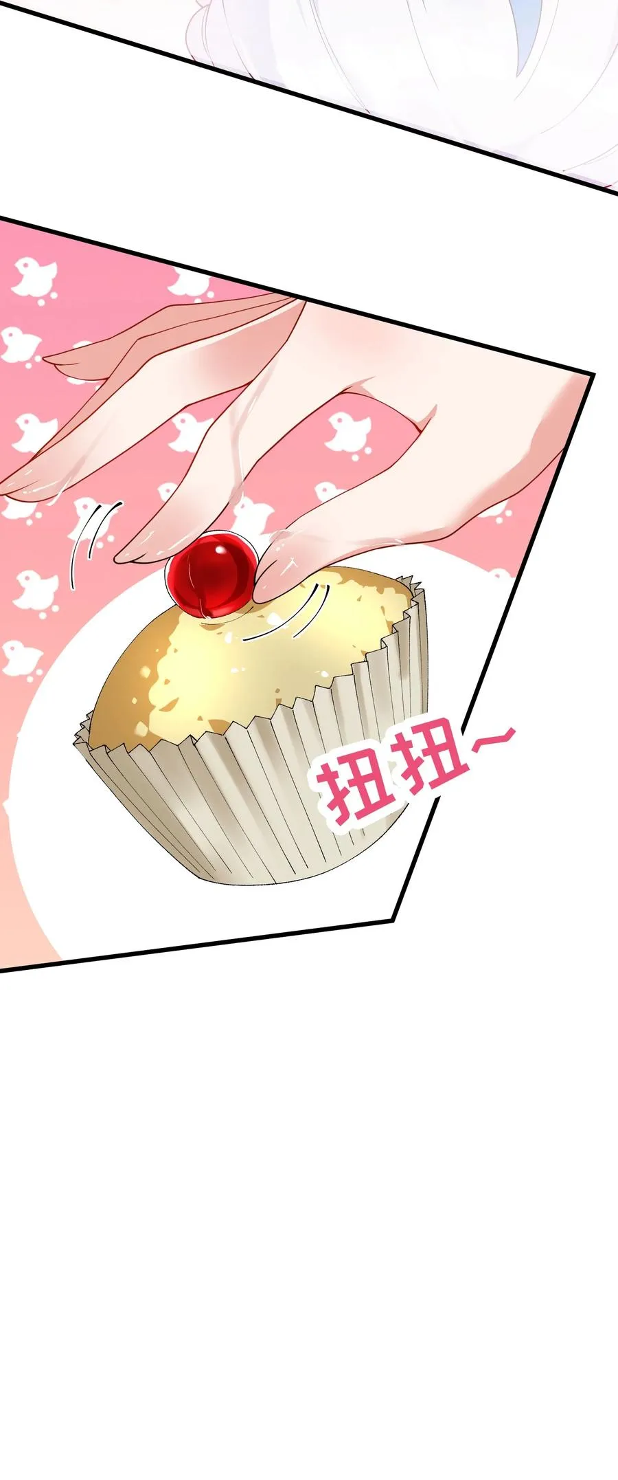 035 补偿是…肉体按摩？！28