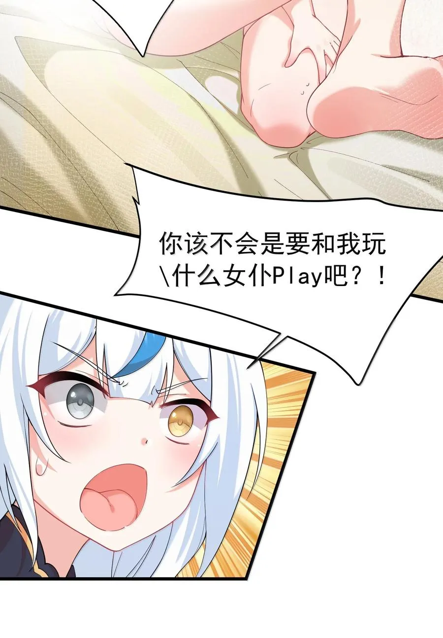 034 又……被抓回来了！46