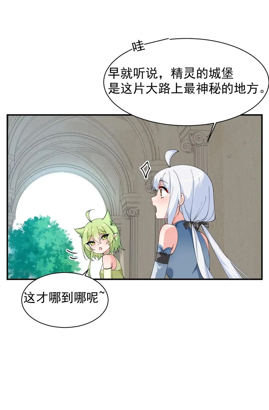 026 你要给我补肾做什么！？22