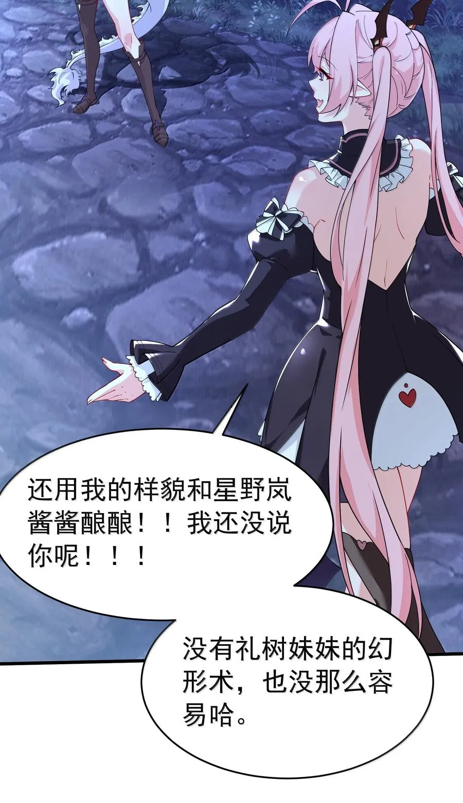 034 又……被抓回来了！25