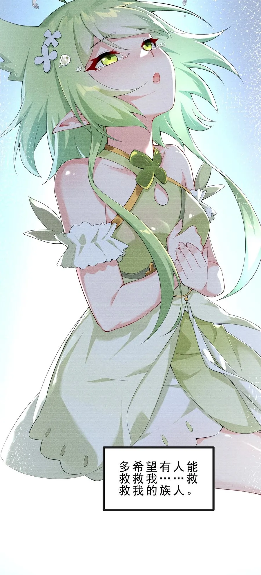 030 修罗场！8