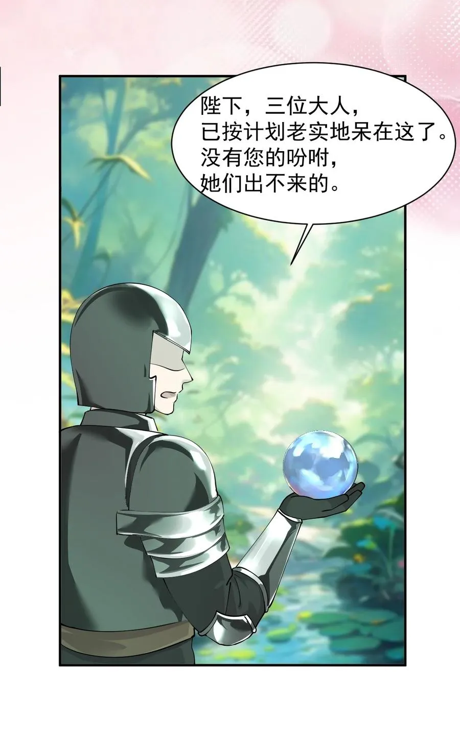 028 该参加我们的婚礼咯~34