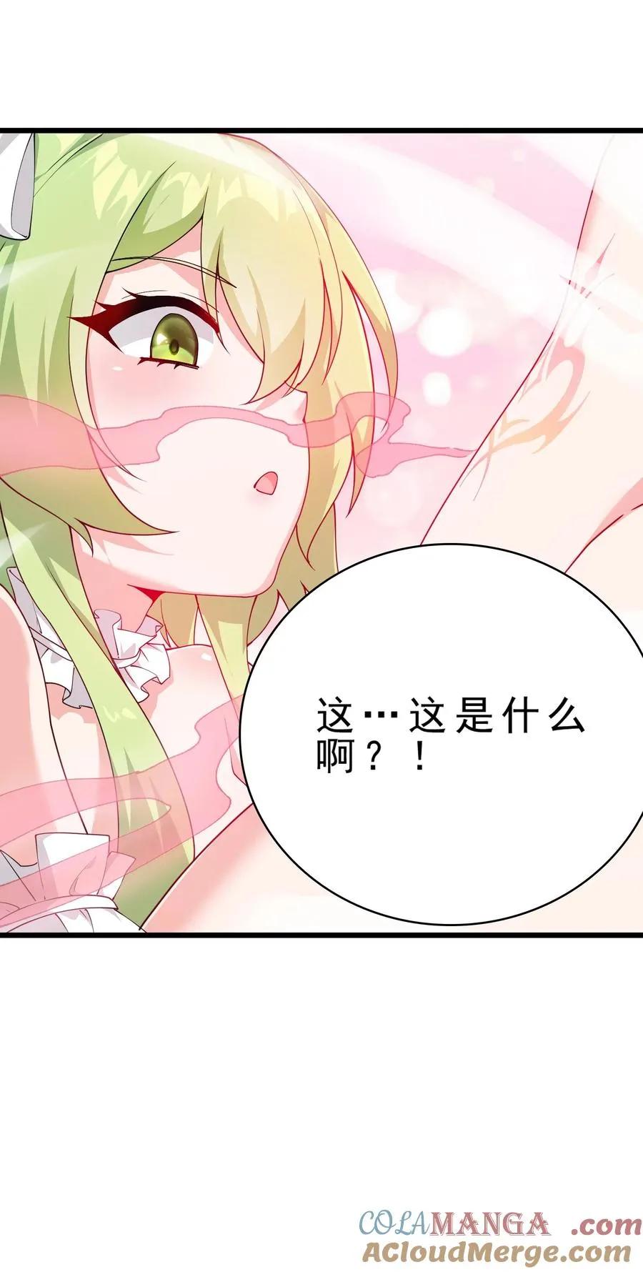 031 变…变回来了？！54