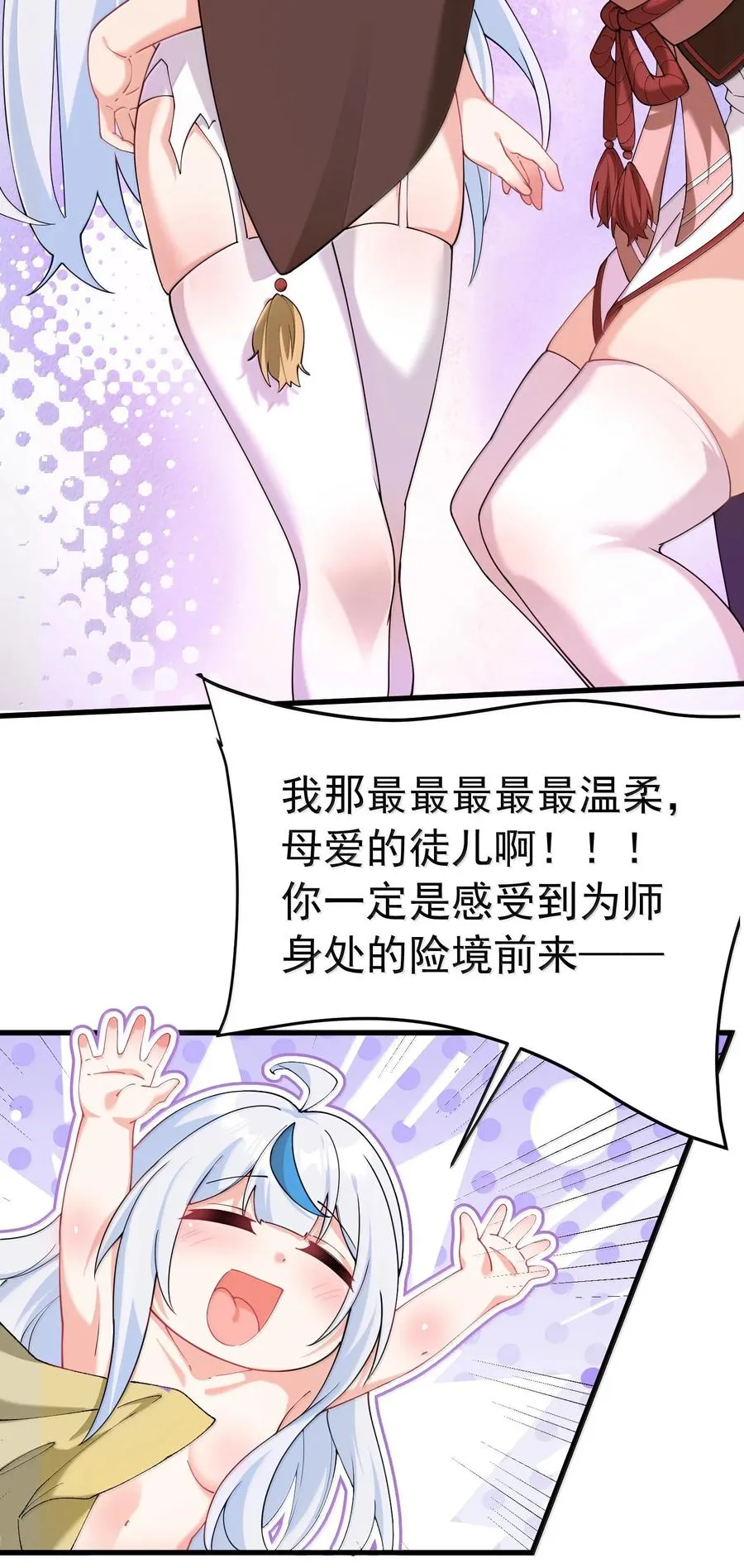 034 又……被抓回来了！41