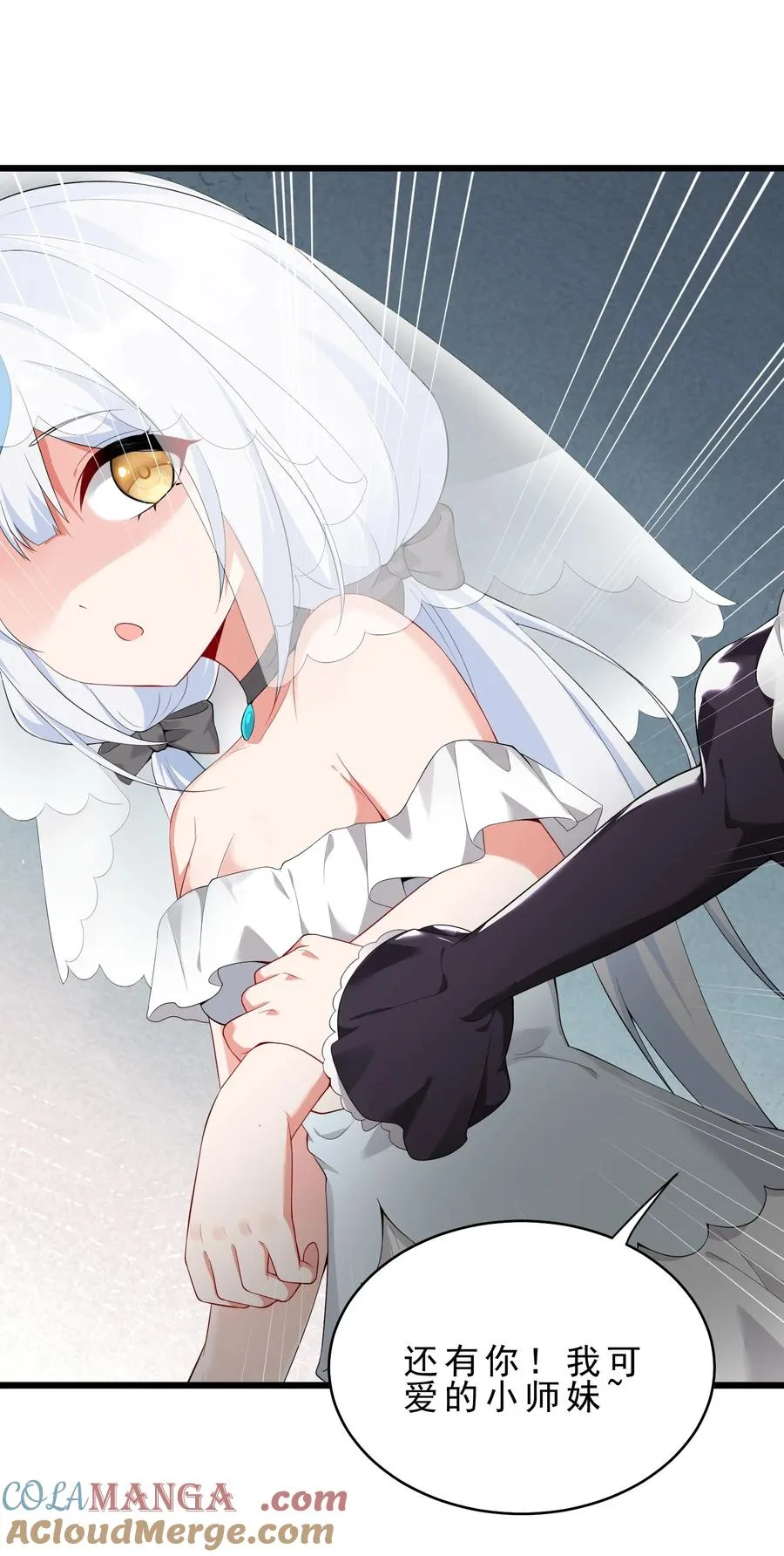 030 修罗场！36