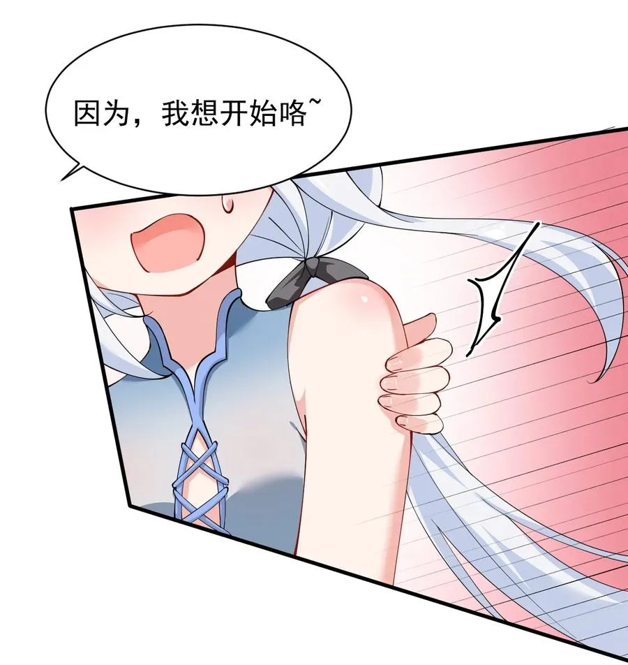 027 脱下衣服,和姐姐较量较量呀~19