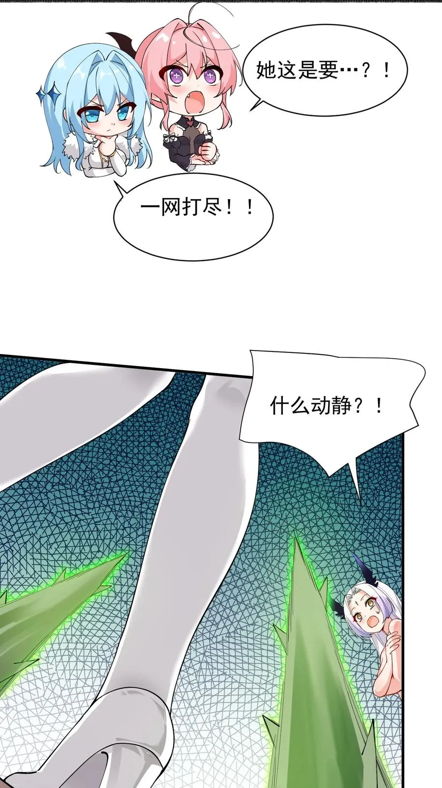 028 该参加我们的婚礼咯~28