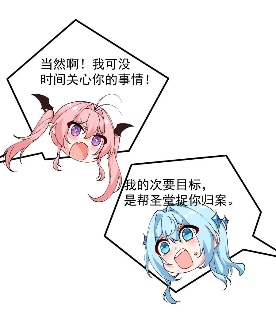 028 该参加我们的婚礼咯~26