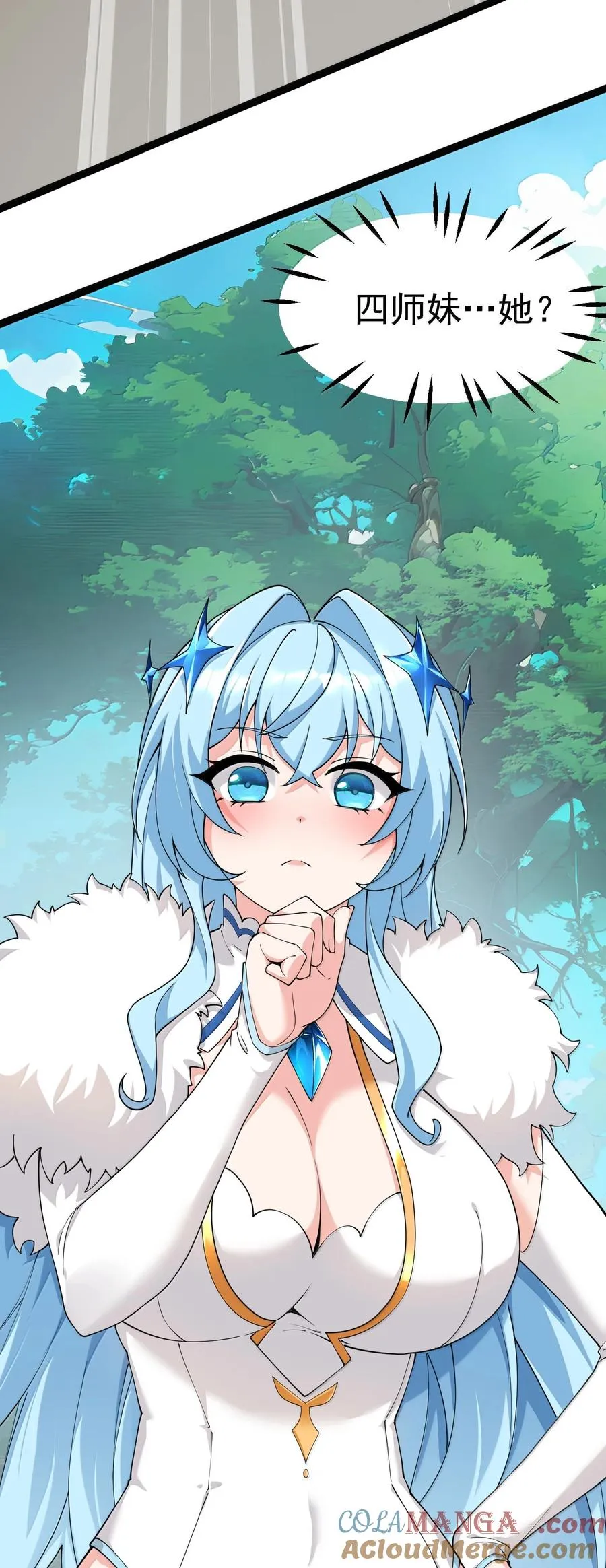 034 又……被抓回来了！3
