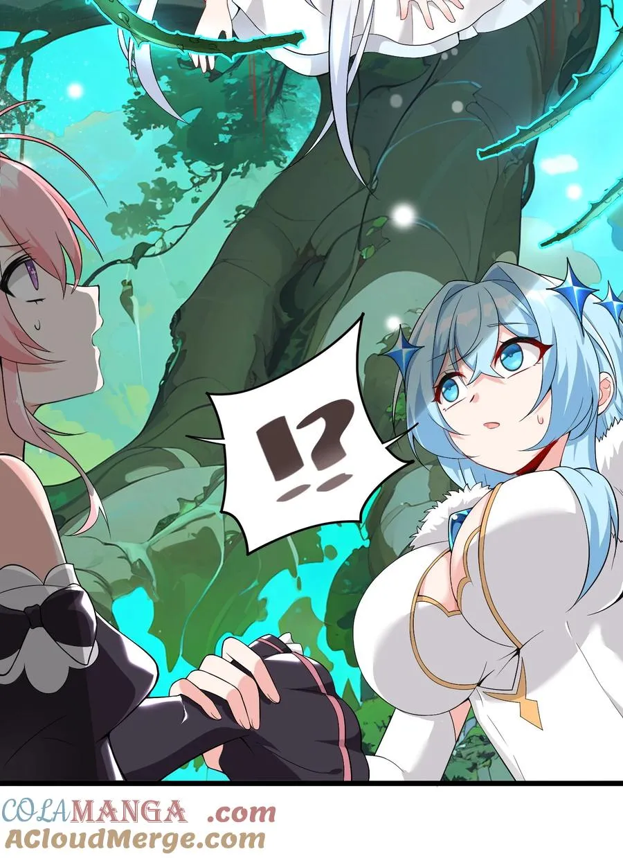 030 修罗场！54