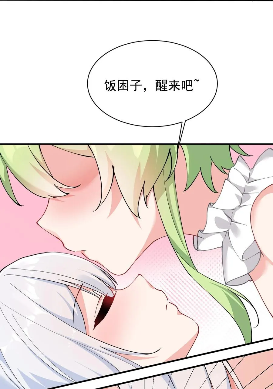 028 该参加我们的婚礼咯~40