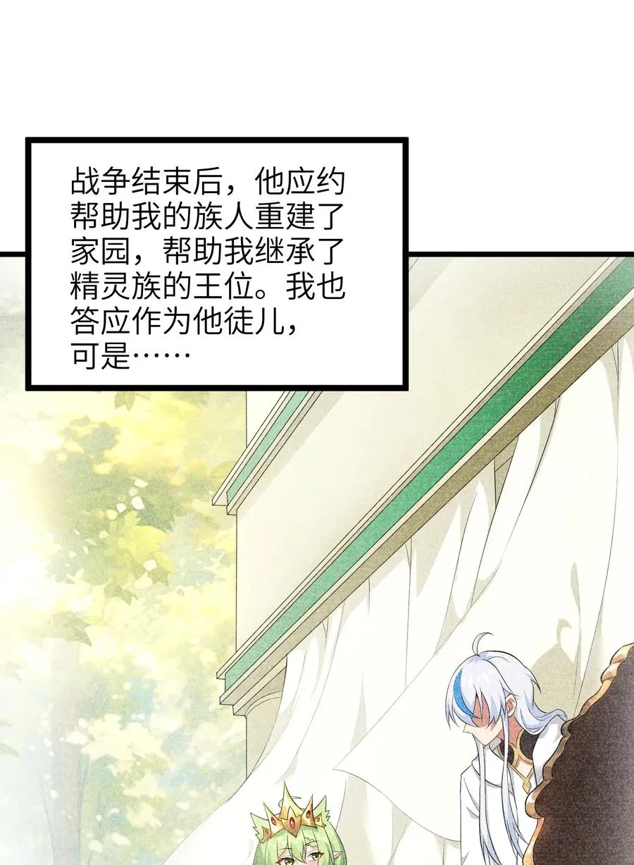 030 修罗场！13