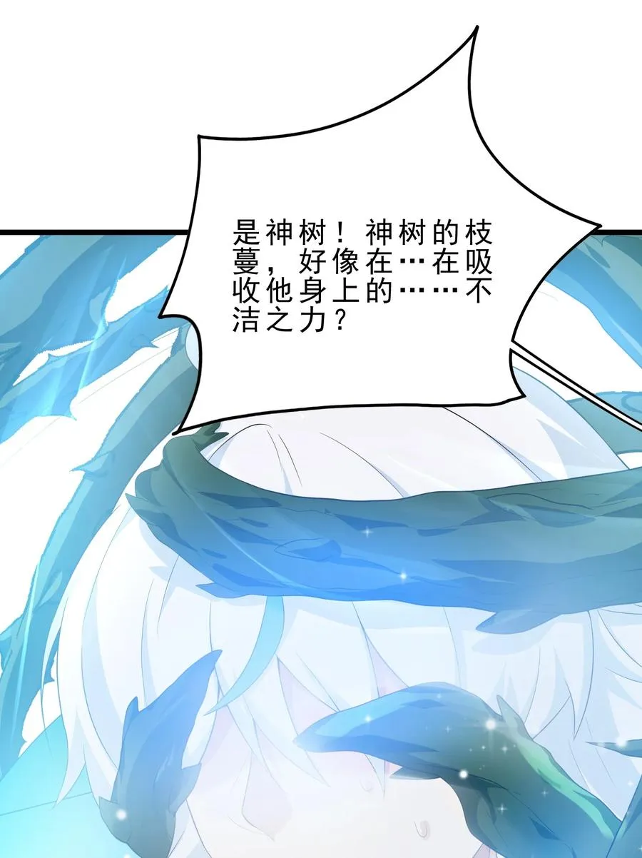 030 修罗场！61