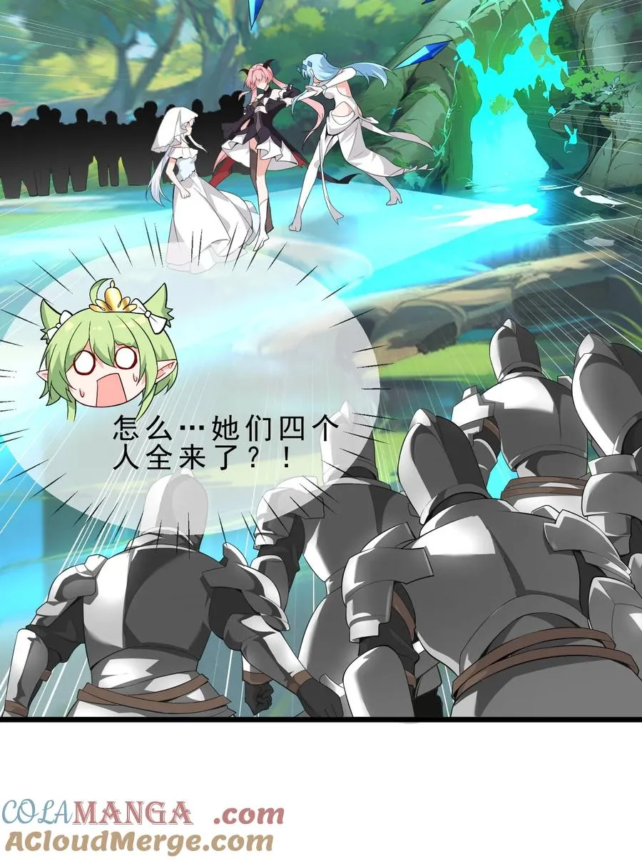 030 修罗场！51
