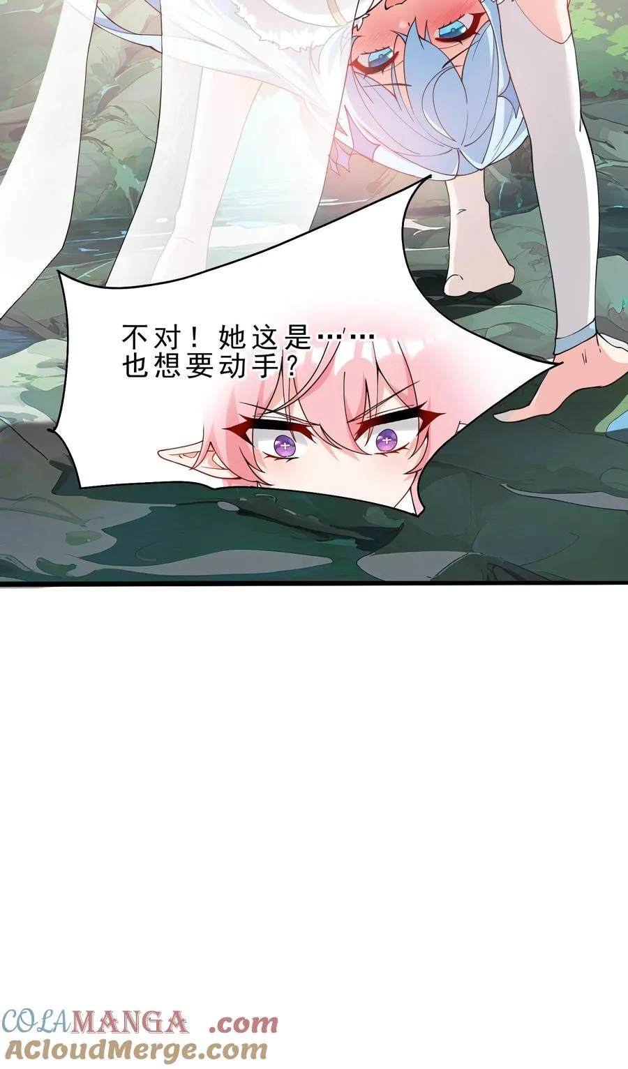 031 变…变回来了？！30