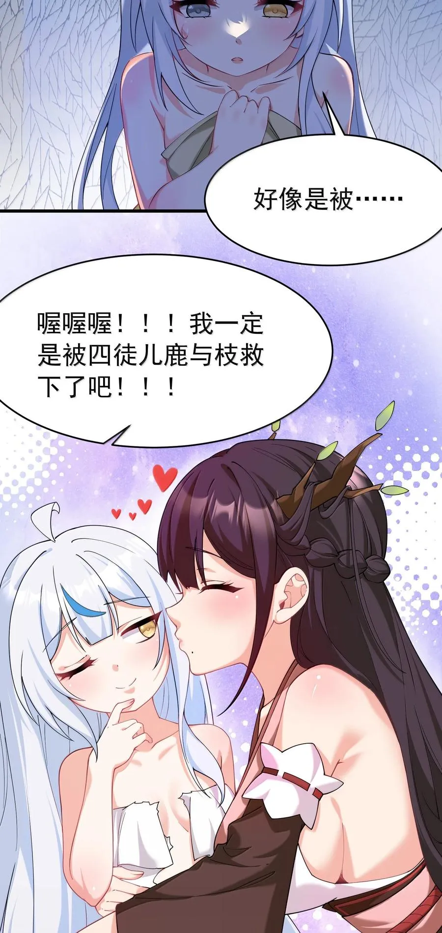 034 又……被抓回来了！40