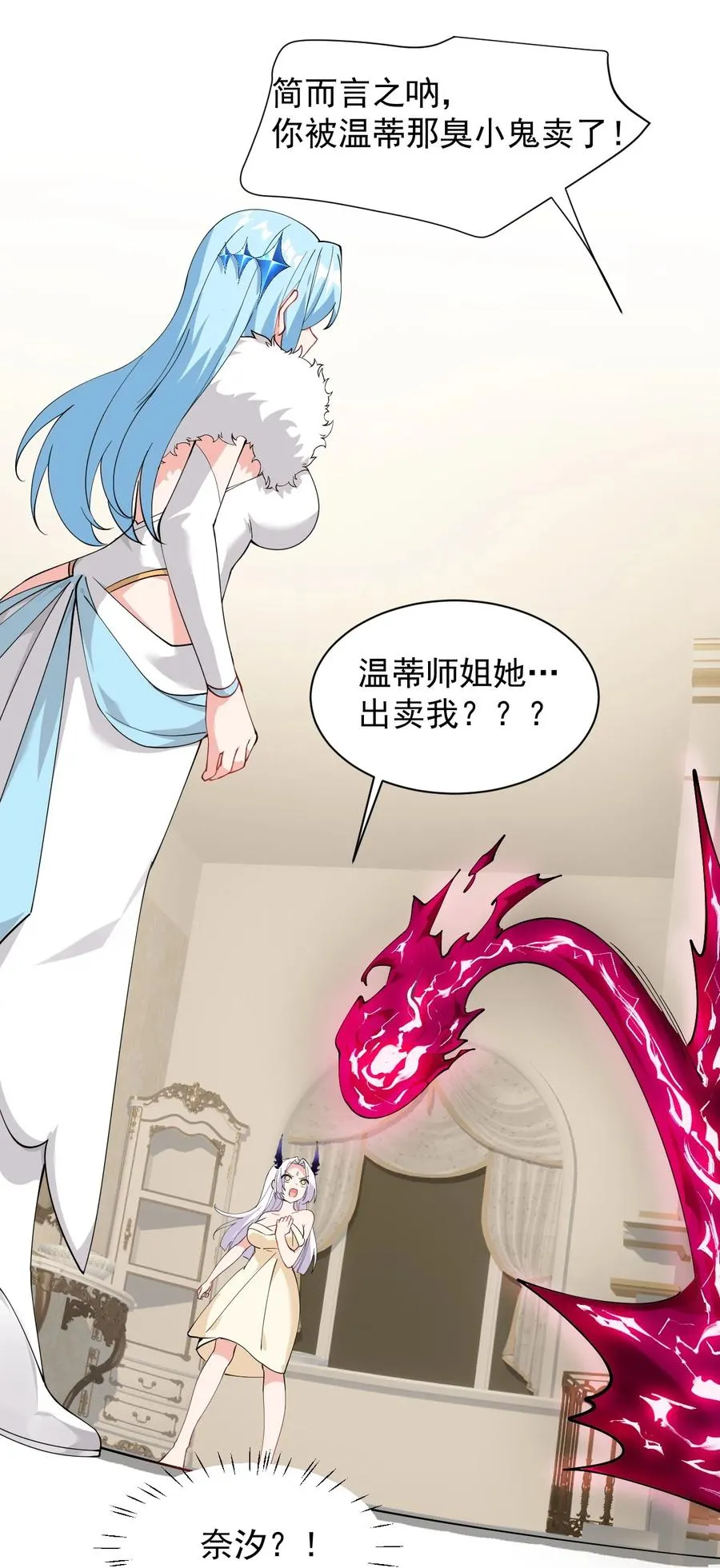 028 该参加我们的婚礼咯~16