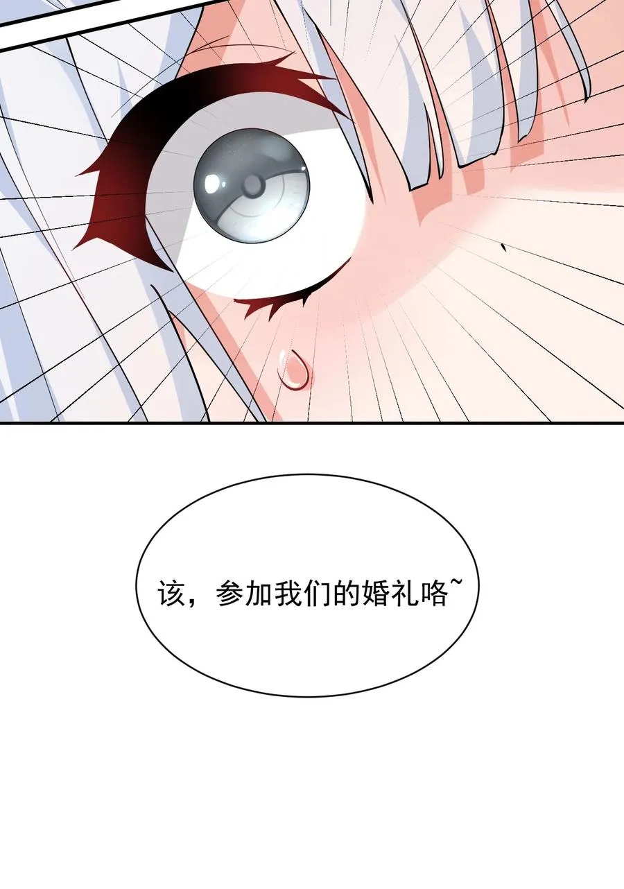 028 该参加我们的婚礼咯~41