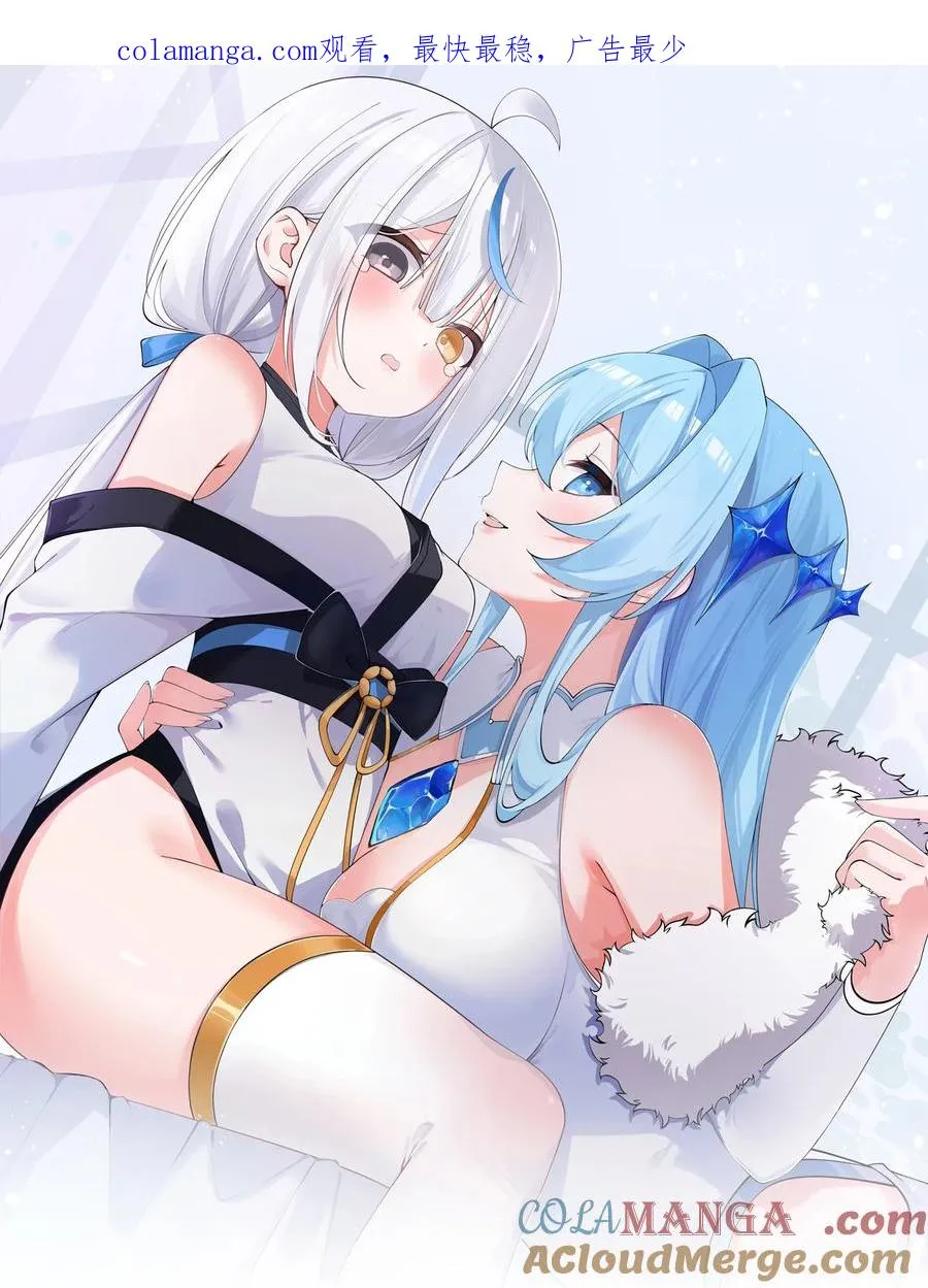 035 补偿是…肉体按摩？！0