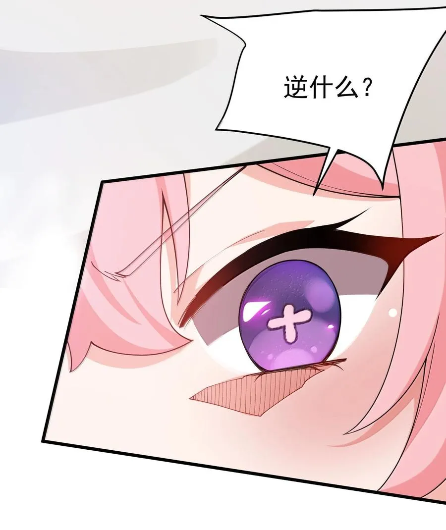 034 又……被抓回来了！49