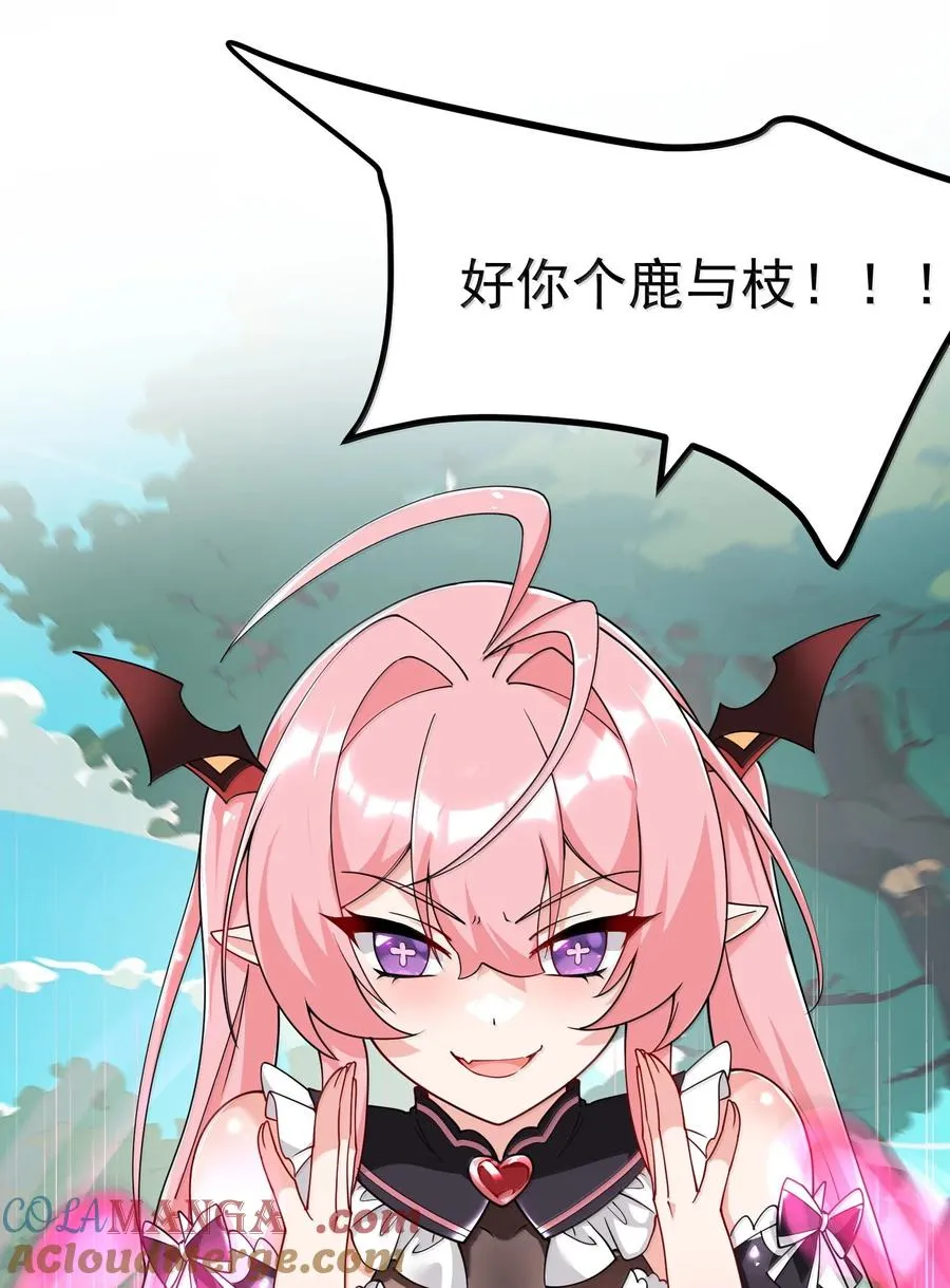 034 又……被抓回来了！6