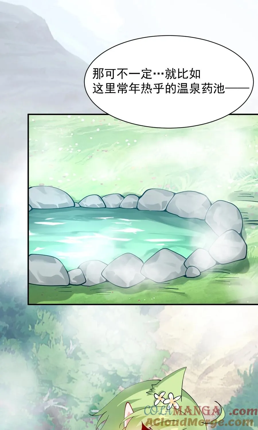 026 你要给我补肾做什么！？24