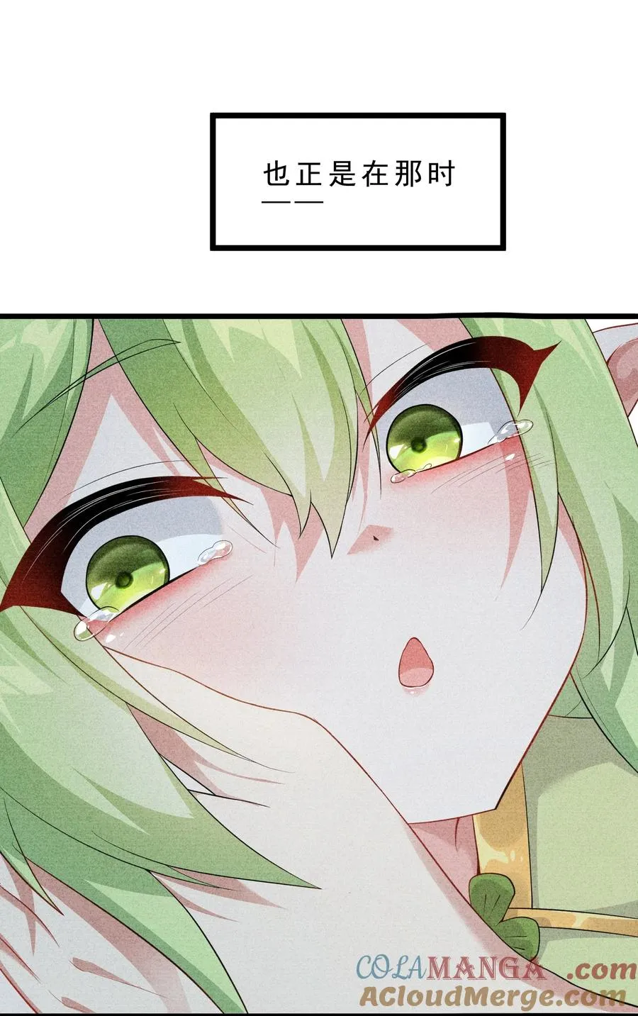 030 修罗场！9