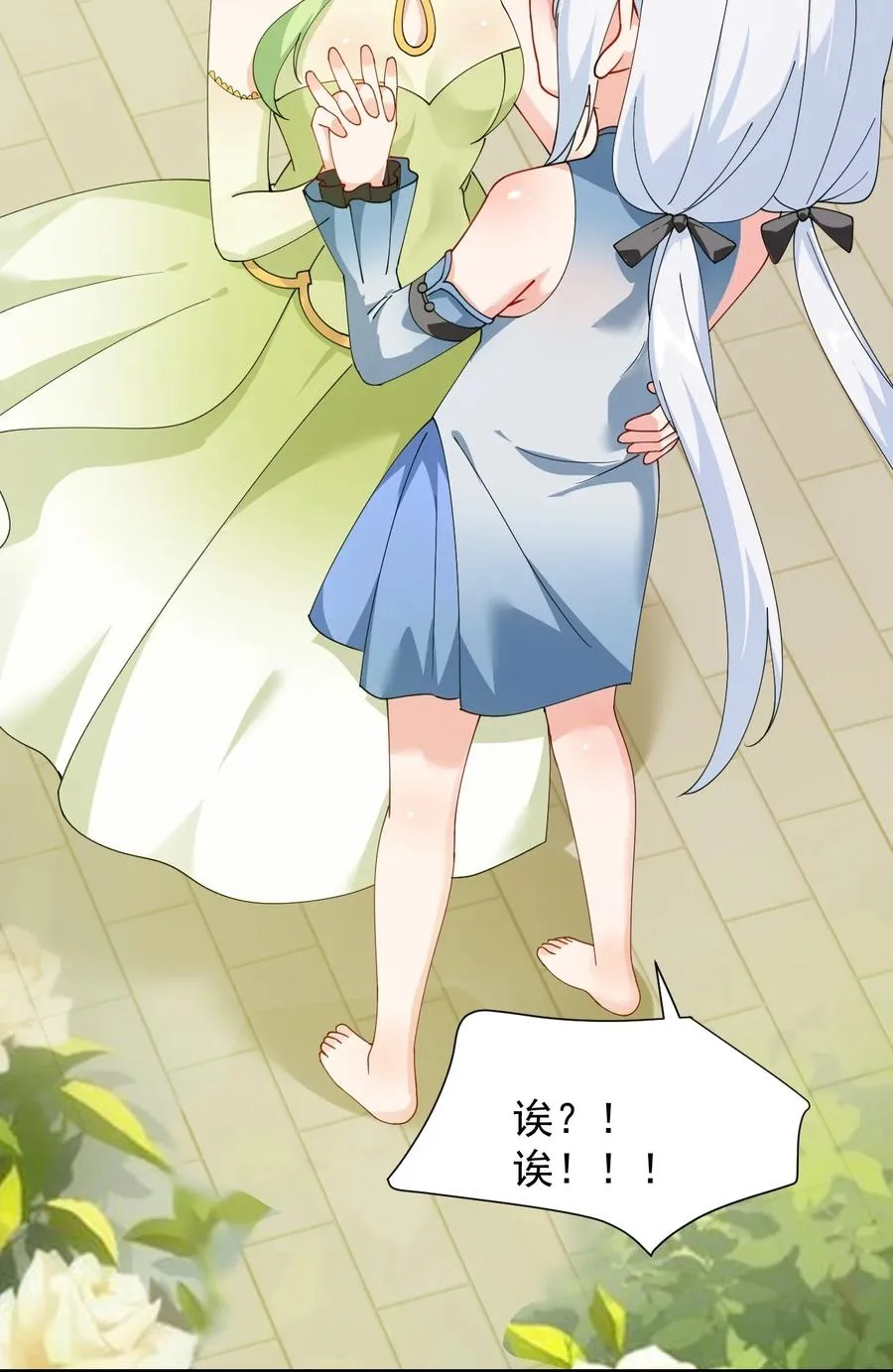 026 你要给我补肾做什么！？40