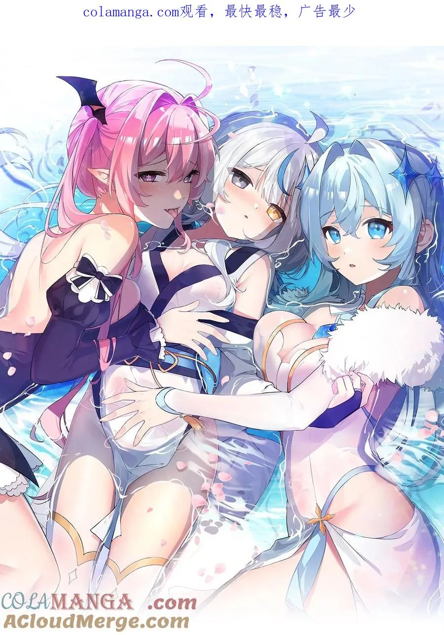 029 和师父的婚礼0