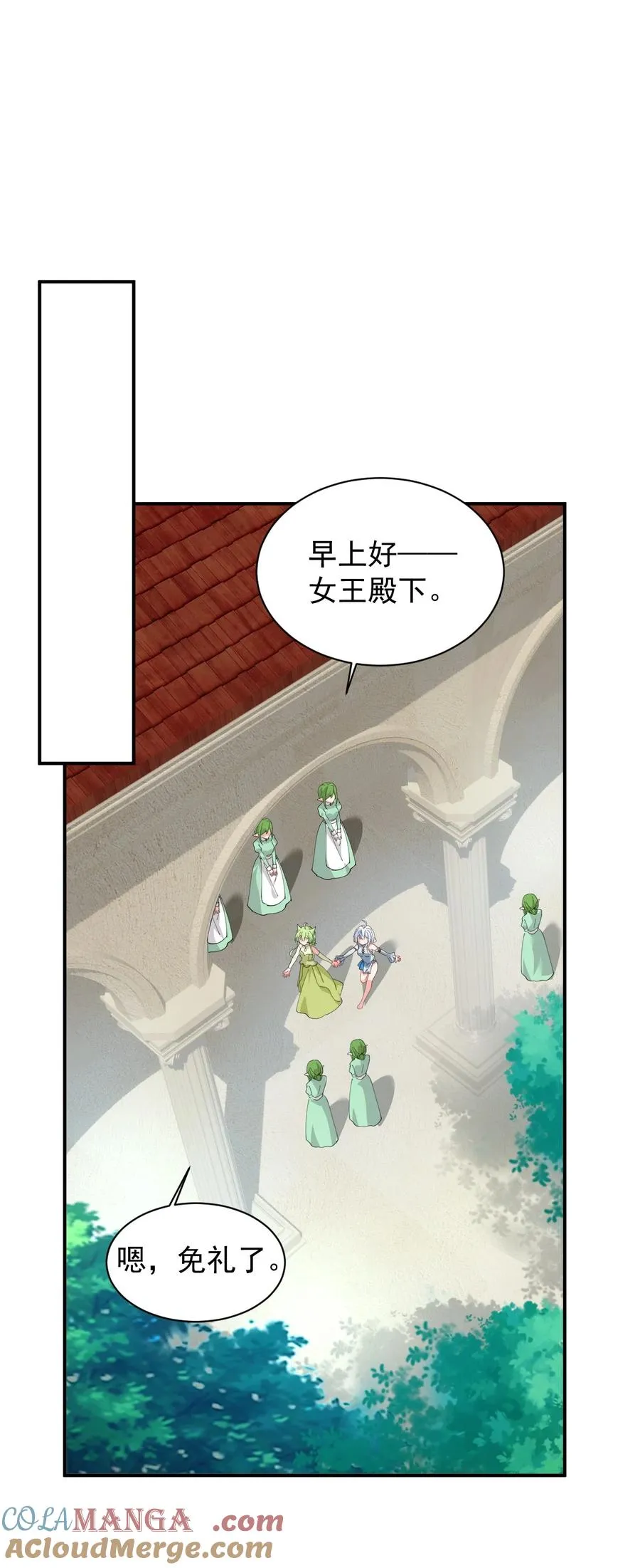 026 你要给我补肾做什么！？21