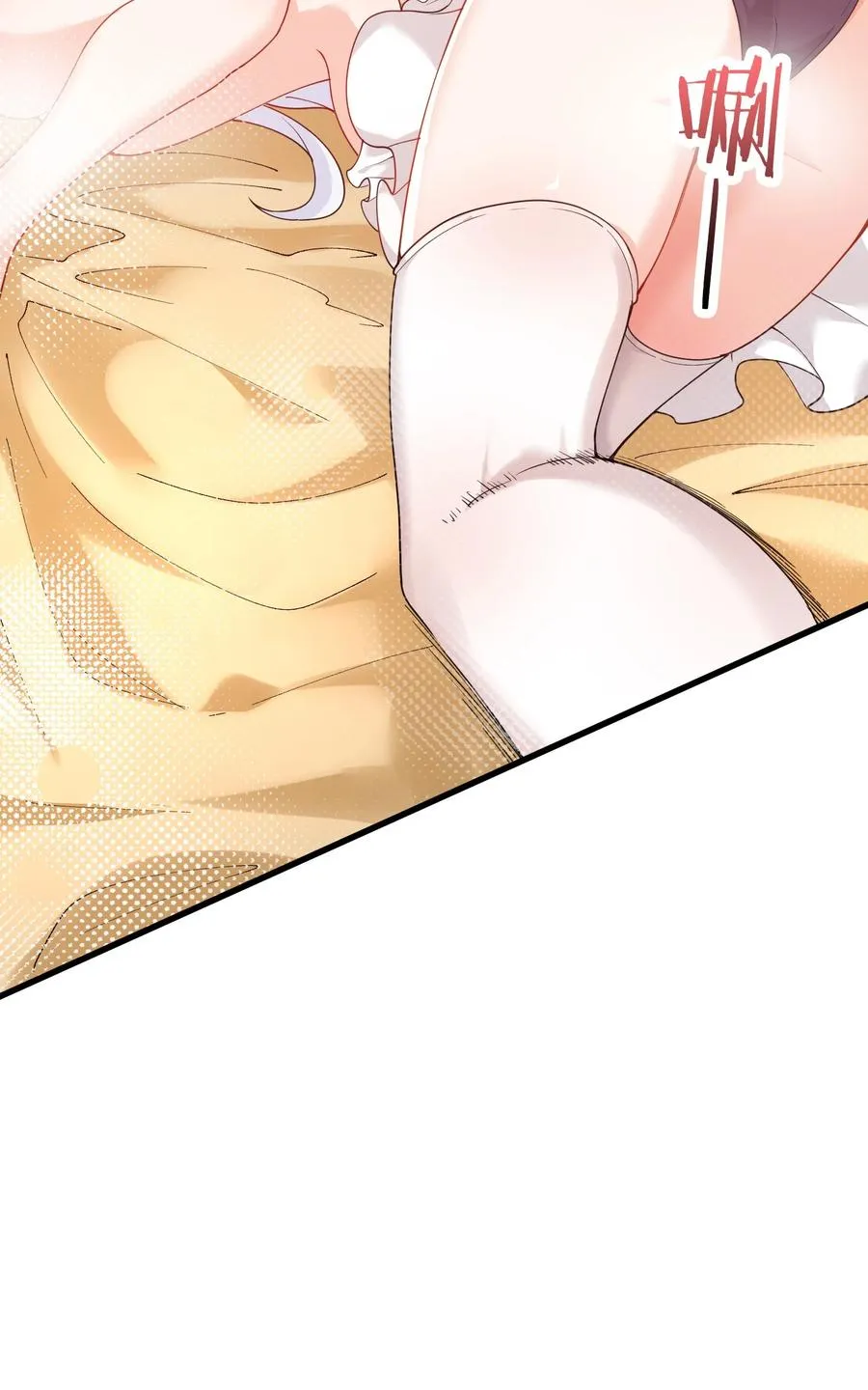 035 补偿是…肉体按摩？！19
