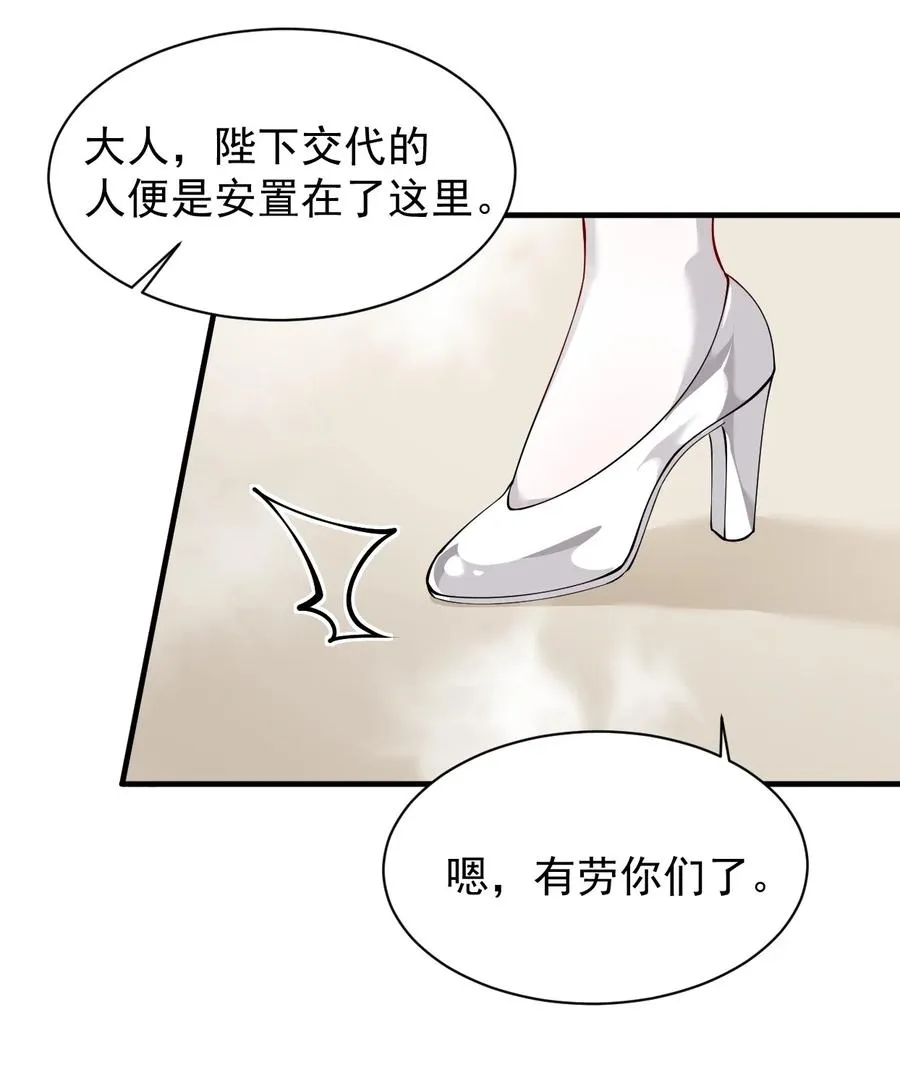 028 该参加我们的婚礼咯~5