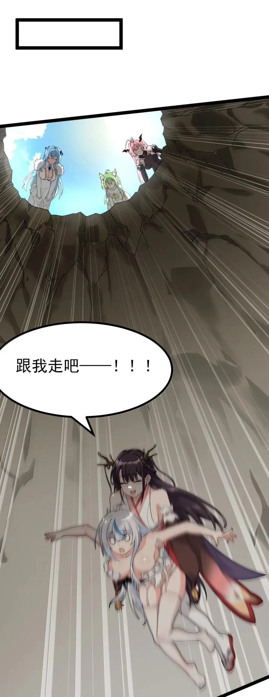 034 又……被抓回来了！2