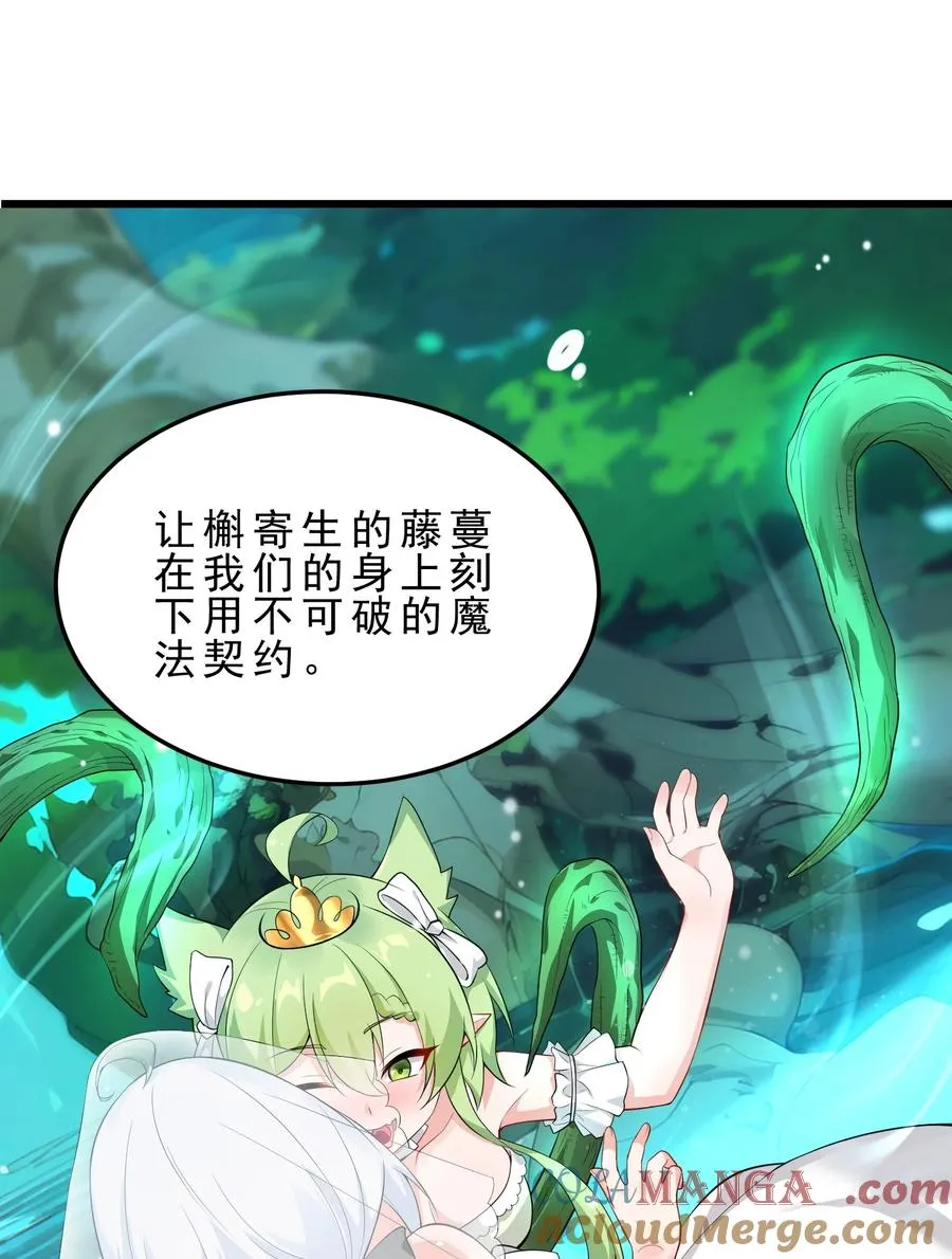 030 修罗场！24
