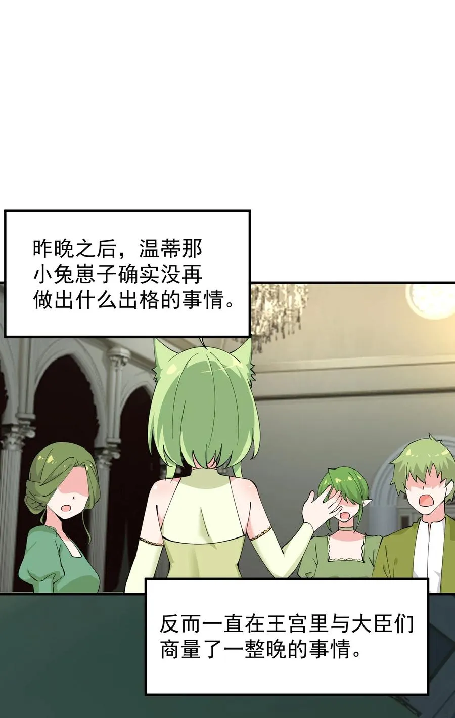 026 你要给我补肾做什么！？2