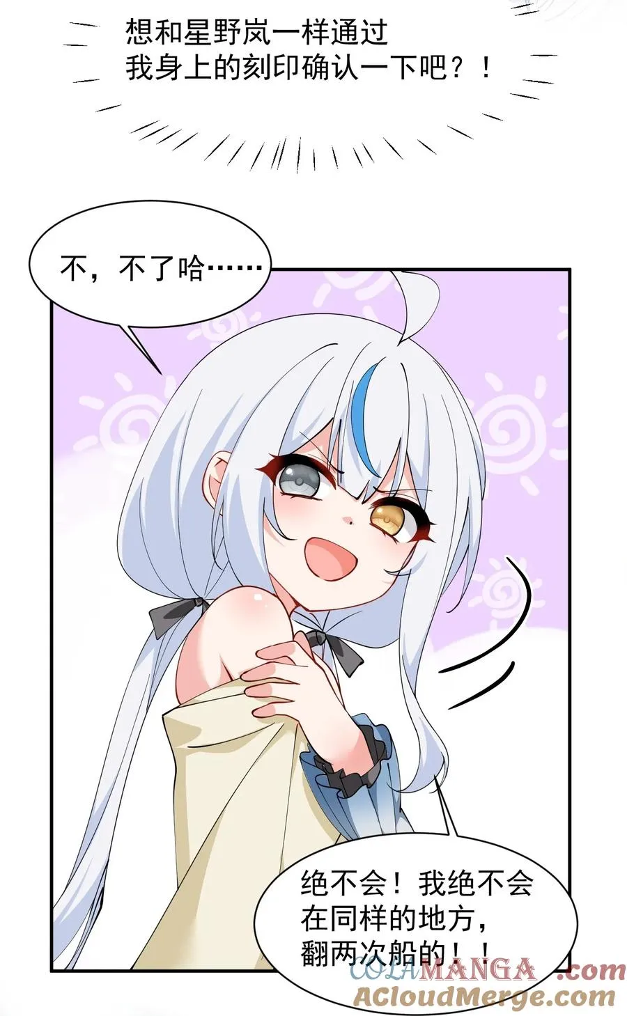 027 脱下衣服,和姐姐较量较量呀~16
