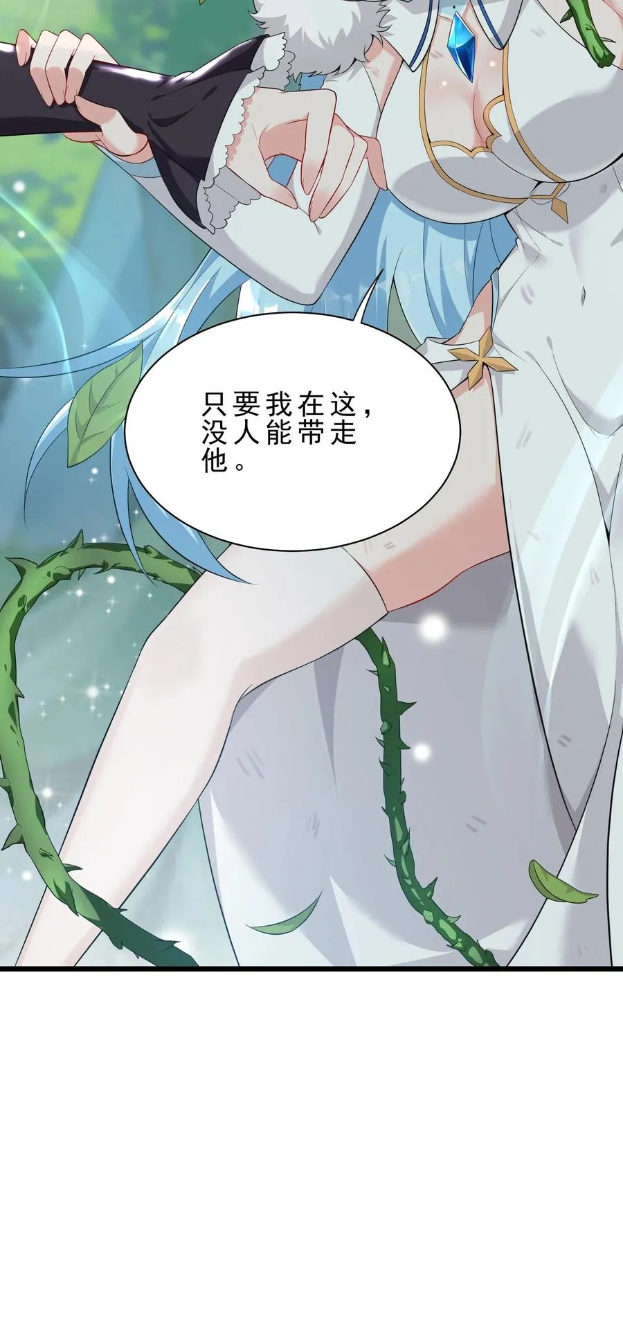 030 修罗场！49