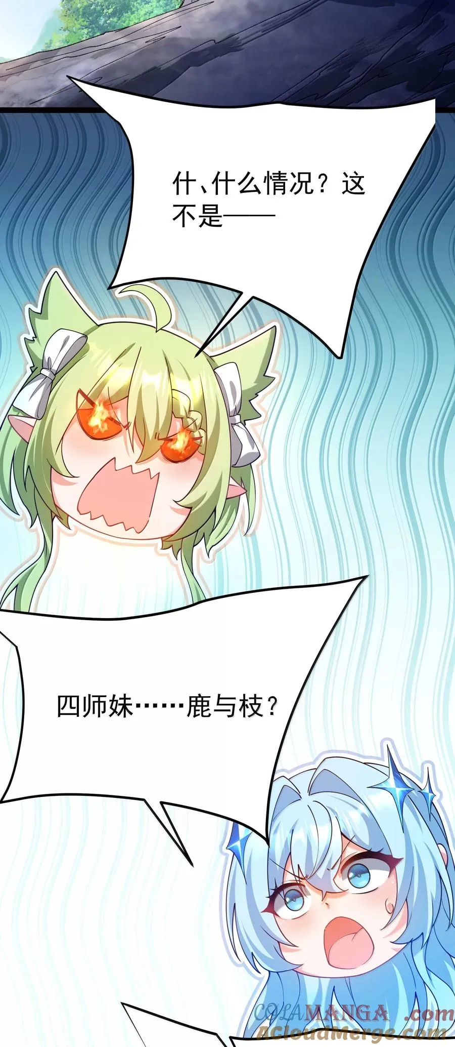 033 不要为了我而争斗啊！51