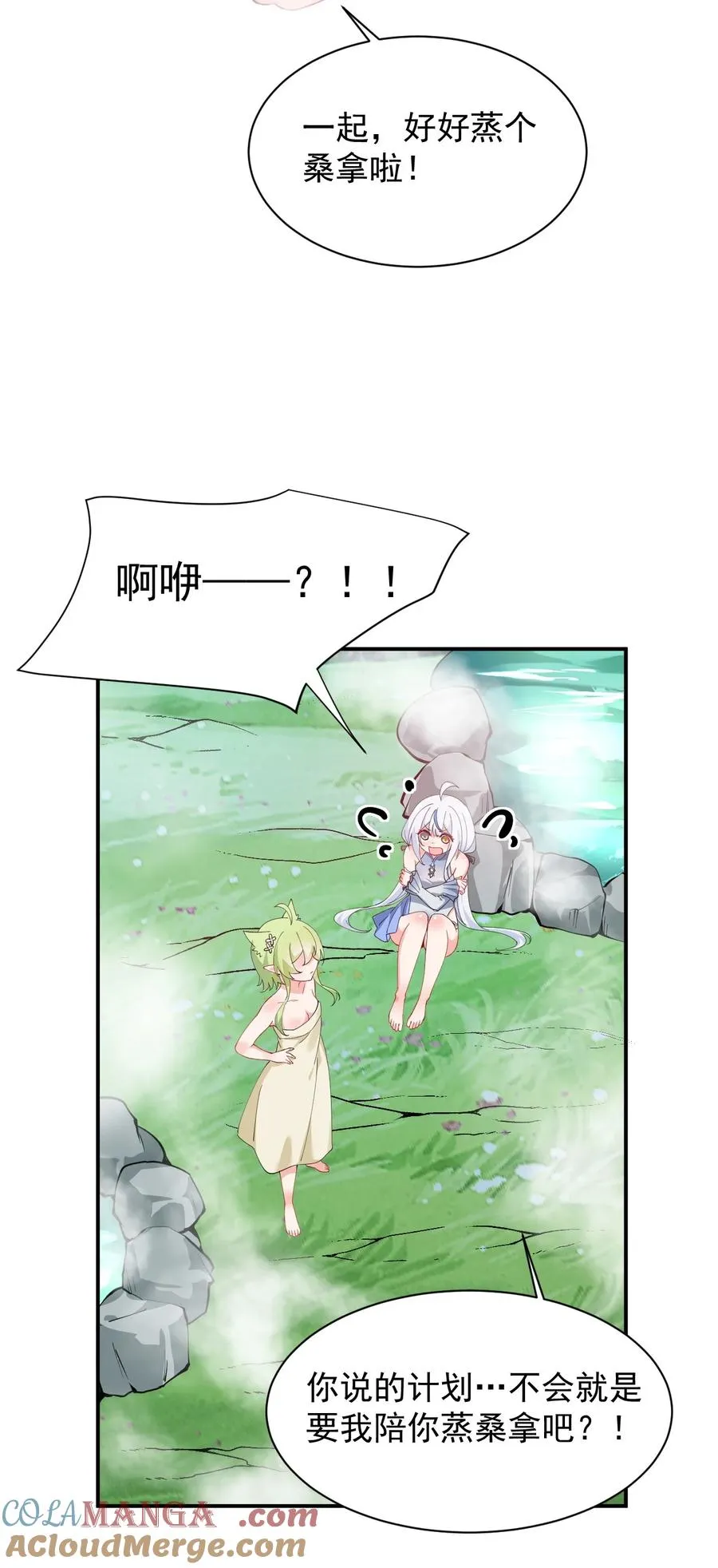 027 脱下衣服,和姐姐较量较量呀~10