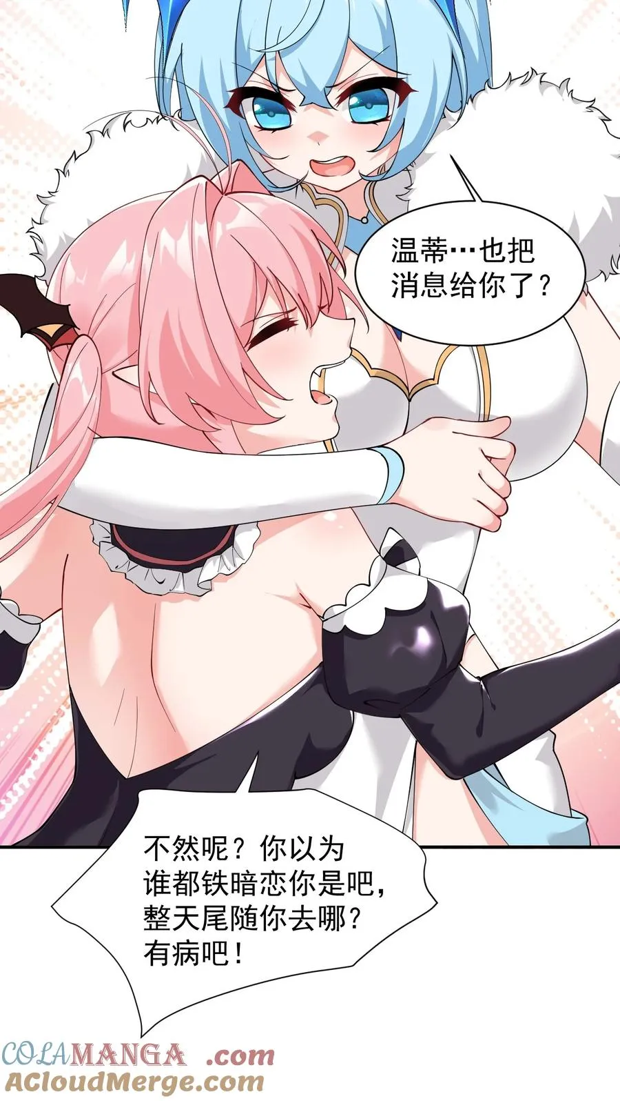 028 该参加我们的婚礼咯~24