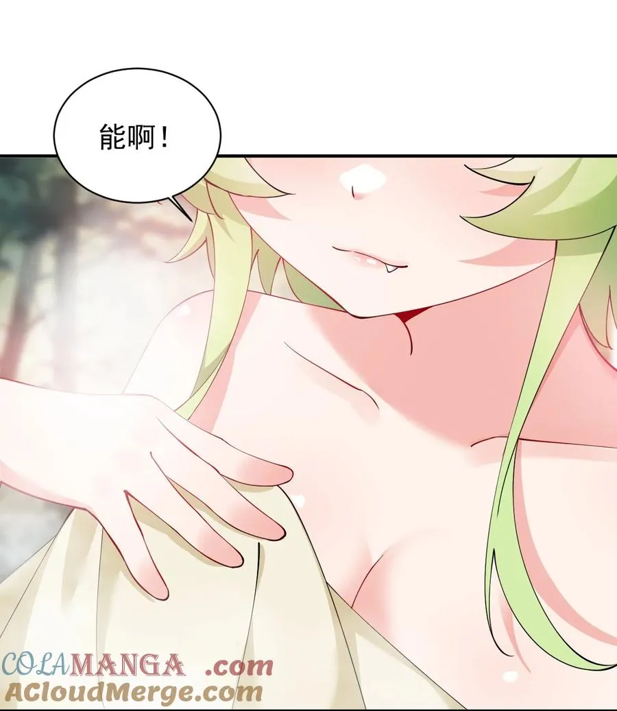 027 脱下衣服,和姐姐较量较量呀~8