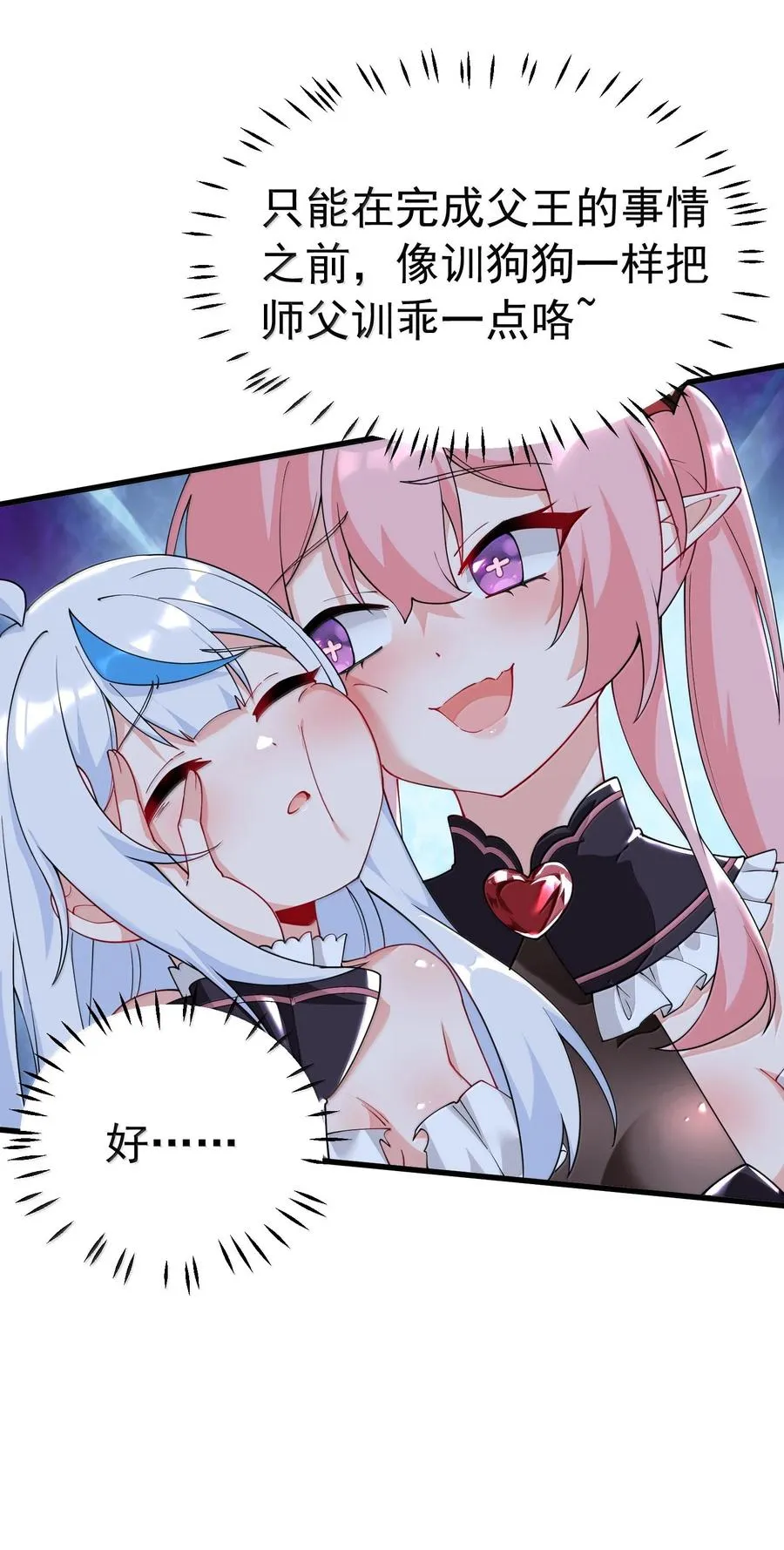 034 又……被抓回来了！35